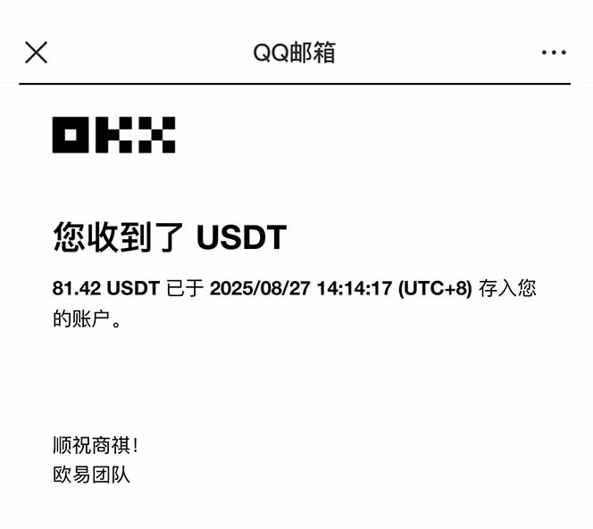 图片[2]-凡人修仙游戏挂机单机每天300-600+a当天做当天见收益随时在线秒变现-宝创网