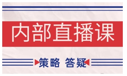 鹿鼎山系列内部课程(更新2026年5月)专注缠论教学，行情分析、学习答疑、机会提示、实操讲解-宝创网