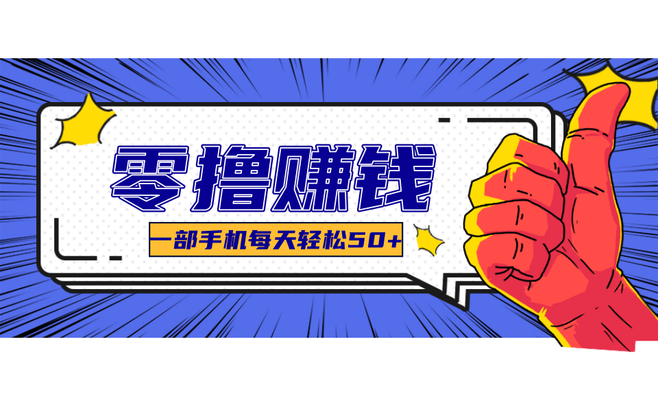小说推文新玩法，零成本零门槛新手也能无脑操作，轻松月收入5000+-宝创网
